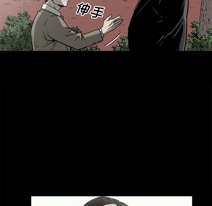 [韩国漫画] 逐步靠近 爱情,巨乳大奶#[75P]-72