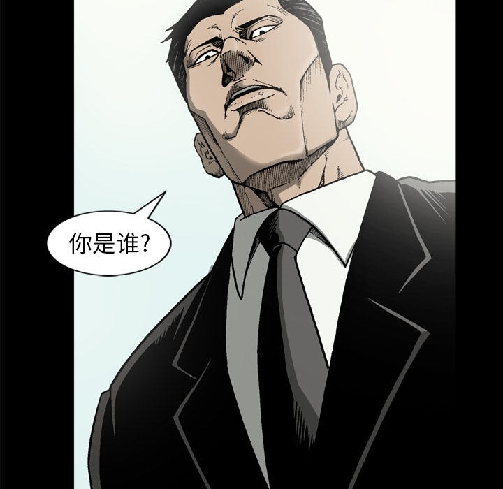 [韩国漫画] 逐步靠近 爱情,巨乳大奶#[75P]-73