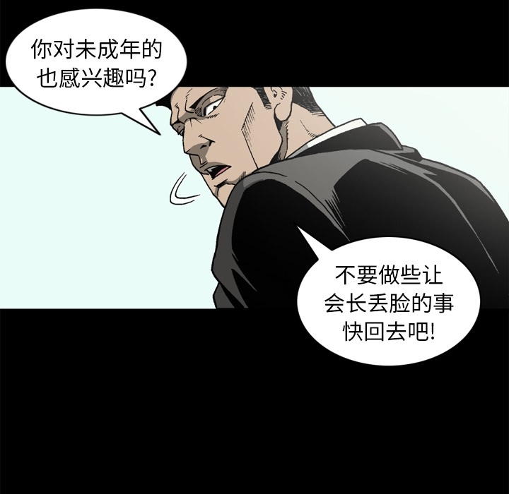 [韩国漫画] 逐步靠近 爱情,巨乳大奶#[69P]-21