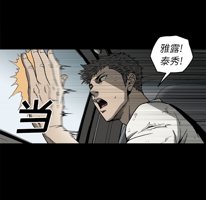 [韩国漫画] 逐步靠近 爱情,巨乳大奶#[69P]-25