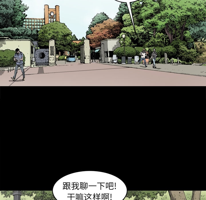 [韩国漫画] 逐步靠近 爱情,巨乳大奶#[69P]-31