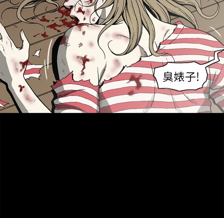 [韩国漫画] 逐步靠近 爱情,巨乳大奶#[72P]-16
