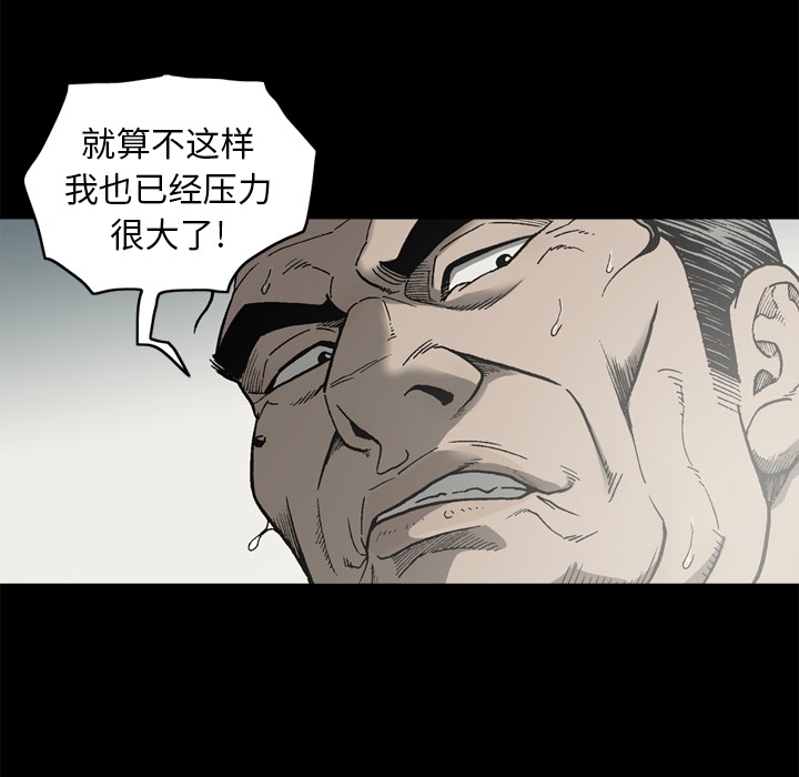 [韩国漫画] 逐步靠近 爱情,巨乳大奶#[65P]-11