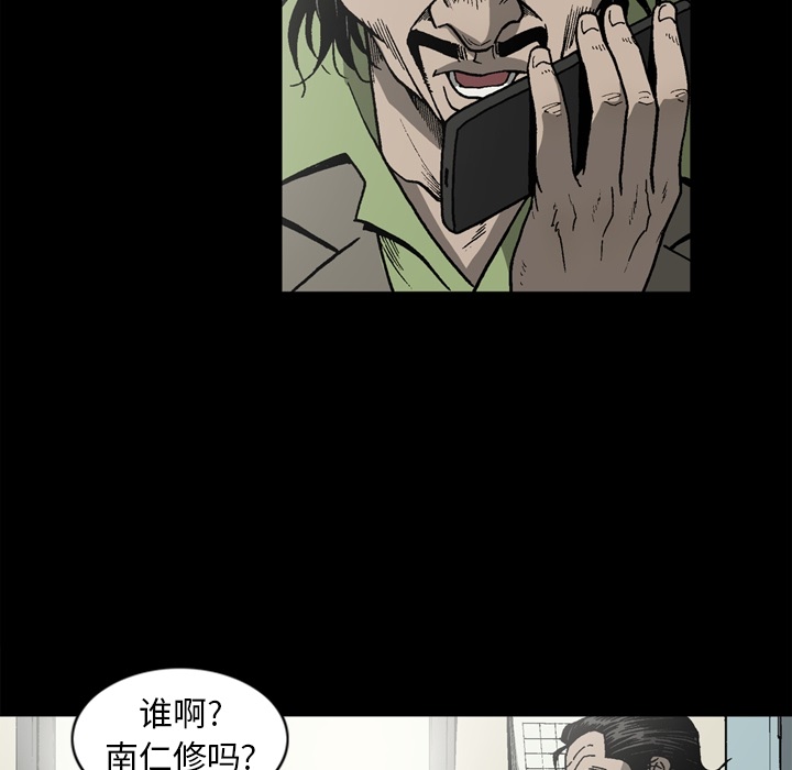 [韩国漫画] 逐步靠近 爱情,巨乳大奶#[70P]-25