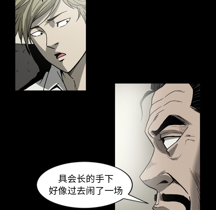 [韩国漫画] 逐步靠近 爱情,巨乳大奶#[70P]-27