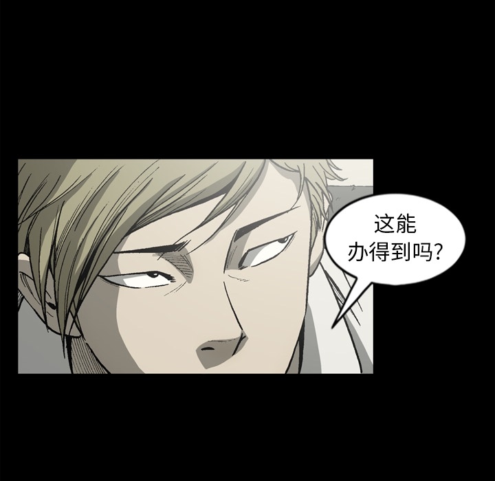 [韩国漫画] 逐步靠近 爱情,巨乳大奶#[70P]-32