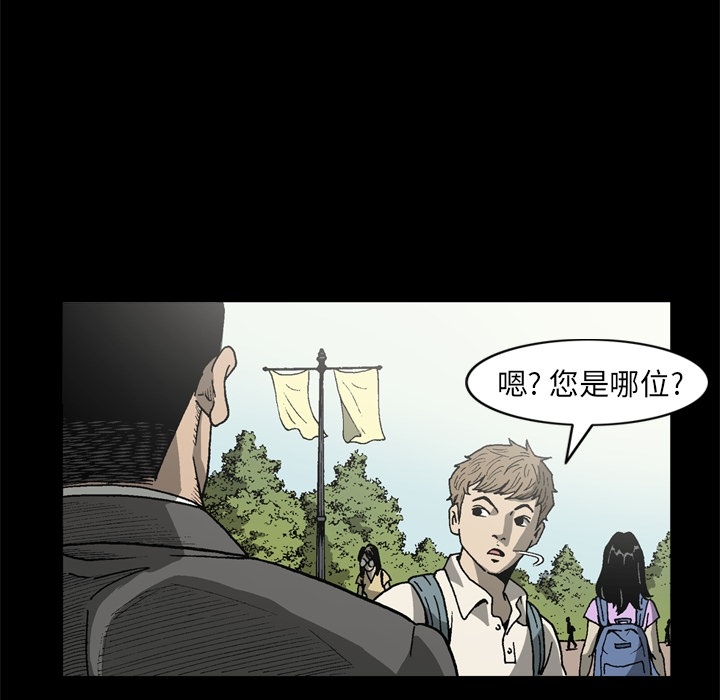 [韩国漫画] 逐步靠近 爱情,巨乳大奶#[70P]-39