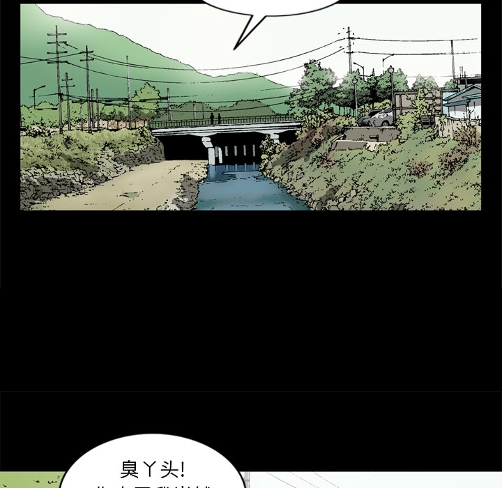 [韩国漫画] 逐步靠近 爱情,巨乳大奶#[70P]-54