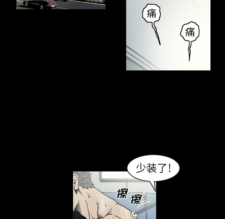 [韩国漫画] 逐步靠近 爱情,巨乳大奶#[70P]-7