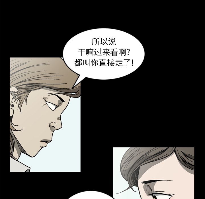 [韩国漫画] 逐步靠近 爱情,巨乳大奶#[78P]-16