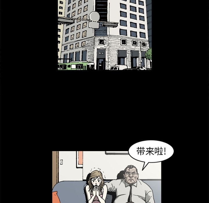 [韩国漫画] 逐步靠近 爱情,巨乳大奶#[78P]-32