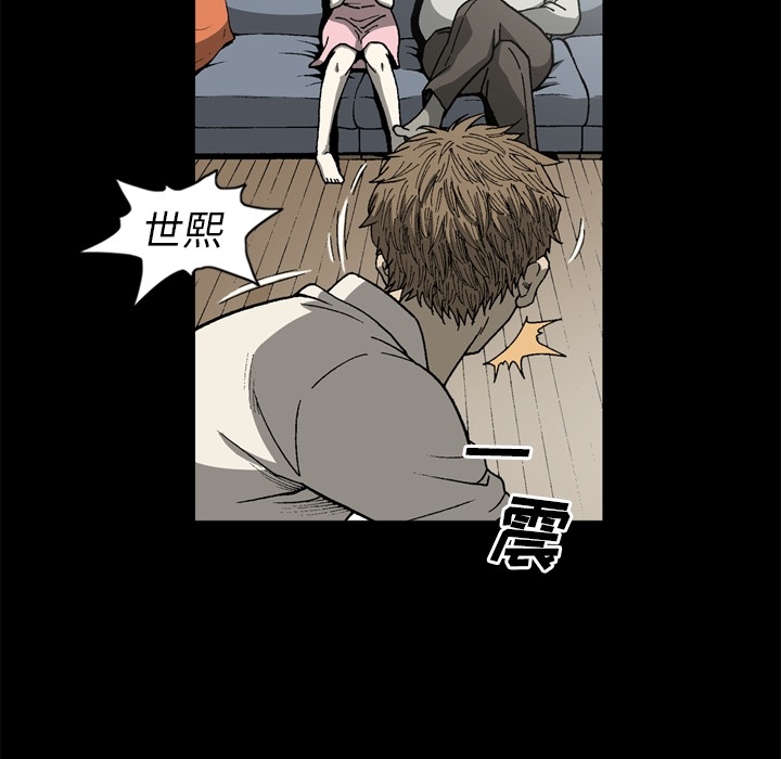[韩国漫画] 逐步靠近 爱情,巨乳大奶#[78P]-33