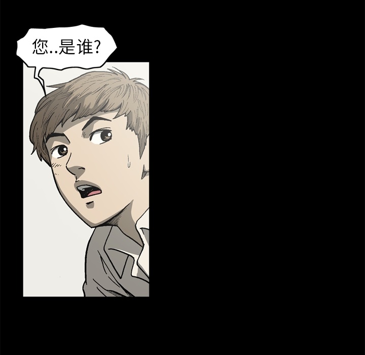 [韩国漫画] 逐步靠近 爱情,巨乳大奶#[78P]-34