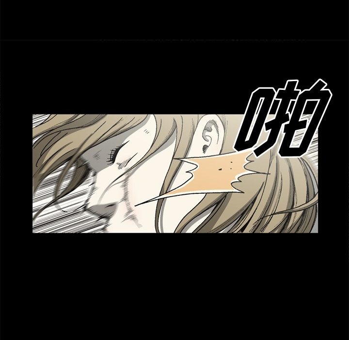 [韩国漫画] 逐步靠近 爱情,巨乳大奶#[78P]-37