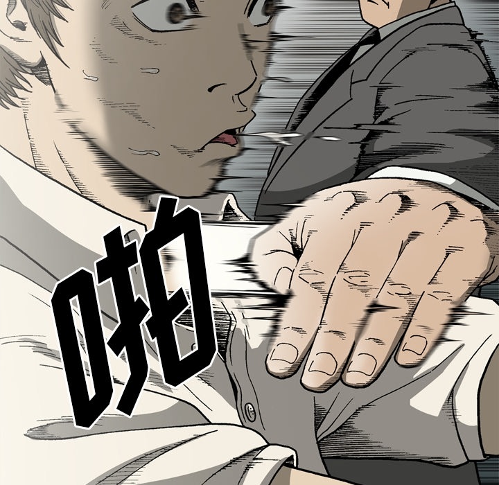 [韩国漫画] 逐步靠近 爱情,巨乳大奶#[78P]-41