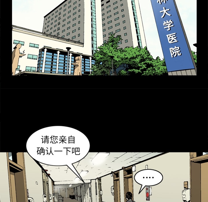 [韩国漫画] 逐步靠近 爱情,巨乳大奶#[78P]-54