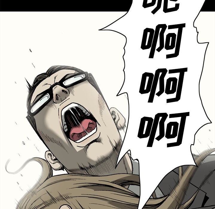 [韩国漫画] 逐步靠近 爱情,巨乳大奶#[78P]-75