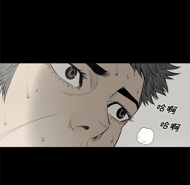 [韩国漫画] 逐步靠近 爱情,巨乳大奶#[99P]-12