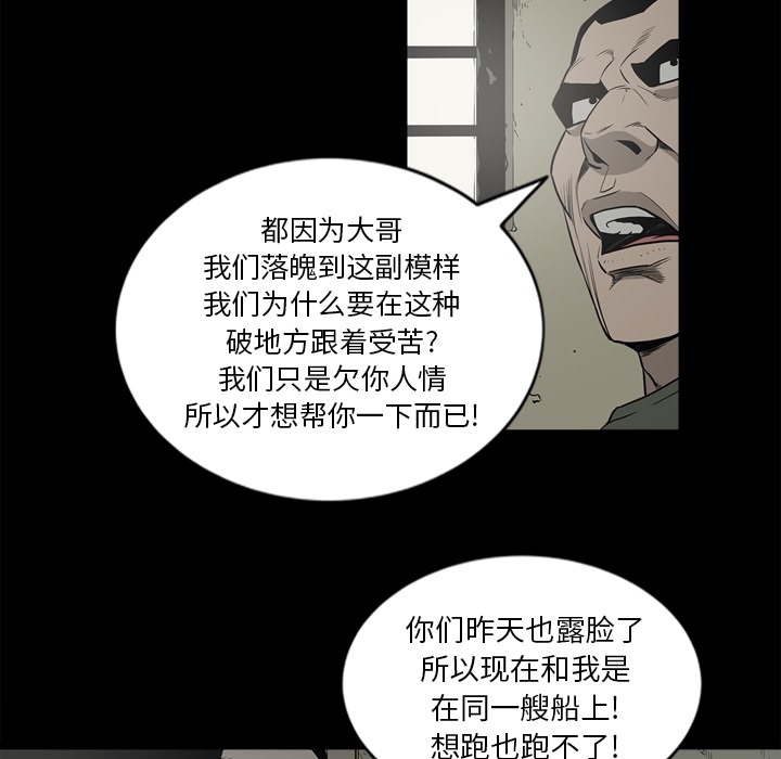 [韩国漫画] 逐步靠近 爱情,巨乳大奶#[99P]-25