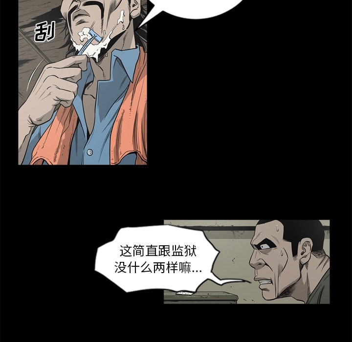 [韩国漫画] 逐步靠近 爱情,巨乳大奶#[99P]-27
