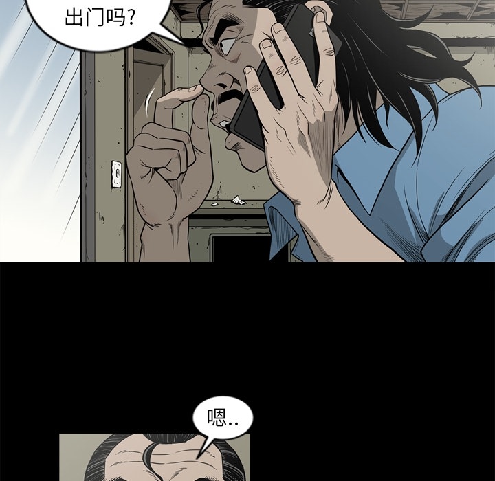[韩国漫画] 逐步靠近 爱情,巨乳大奶#[99P]-31