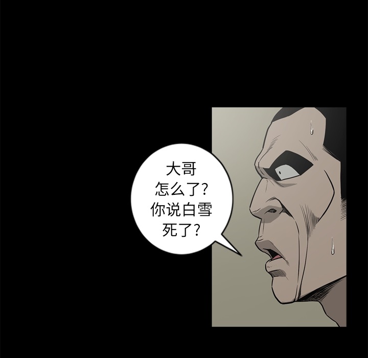[韩国漫画] 逐步靠近 爱情,巨乳大奶#[99P]-36