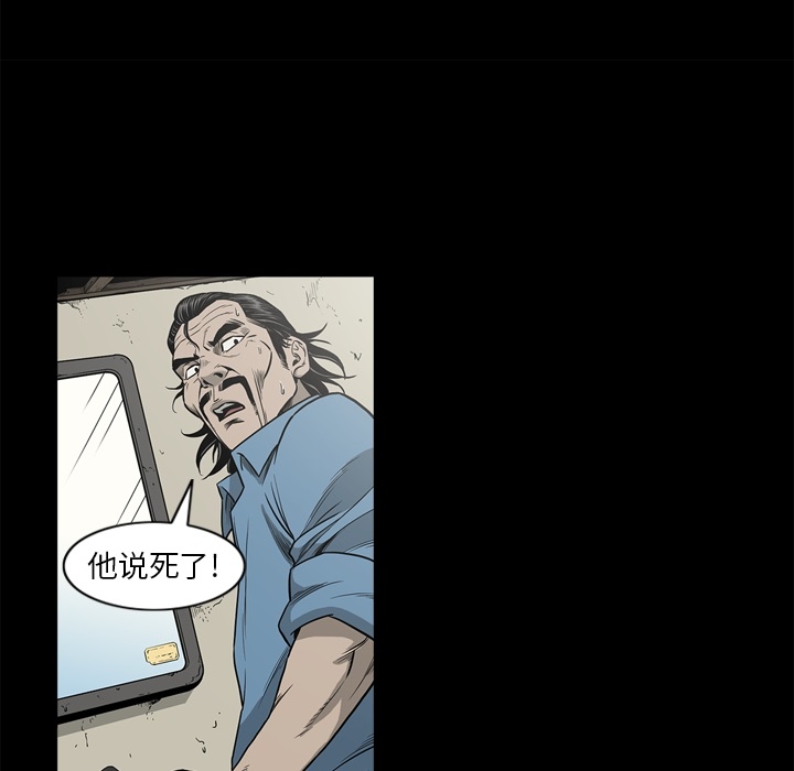 [韩国漫画] 逐步靠近 爱情,巨乳大奶#[99P]-37