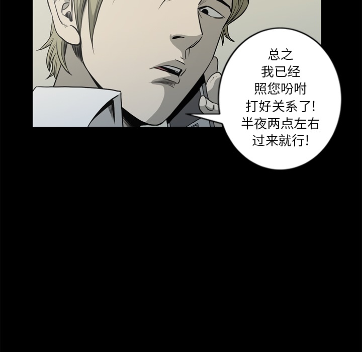 [韩国漫画] 逐步靠近 爱情,巨乳大奶#[99P]-66