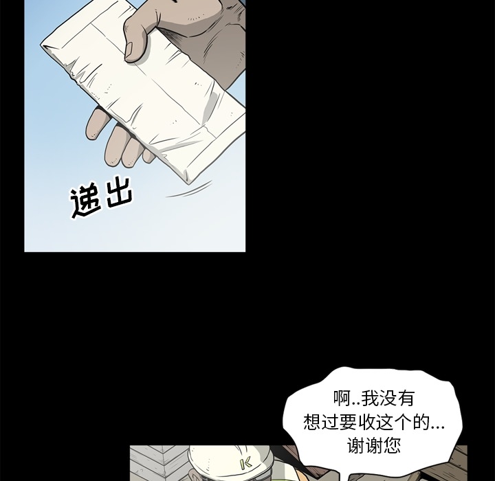 [韩国漫画] 逐步靠近 爱情,巨乳大奶#[99P]-93