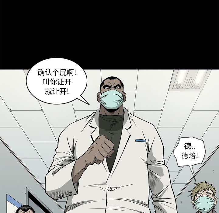 [韩国漫画] 逐步靠近 爱情,巨乳大奶#[102P]-100