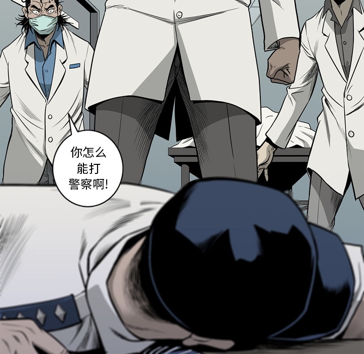 [韩国漫画] 逐步靠近 爱情,巨乳大奶#[102P]-101