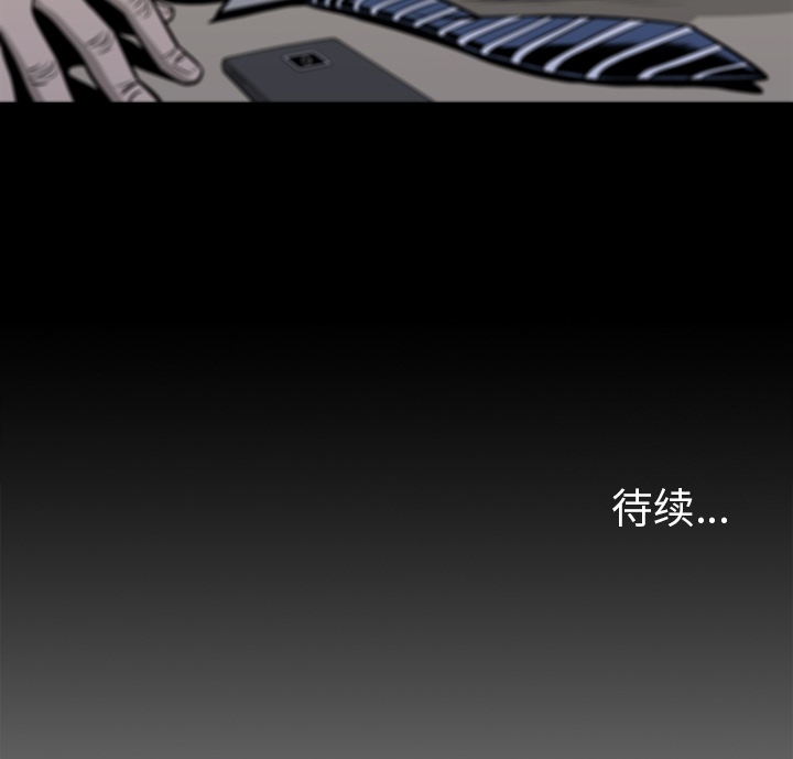 [韩国漫画] 逐步靠近 爱情,巨乳大奶#[102P]-102