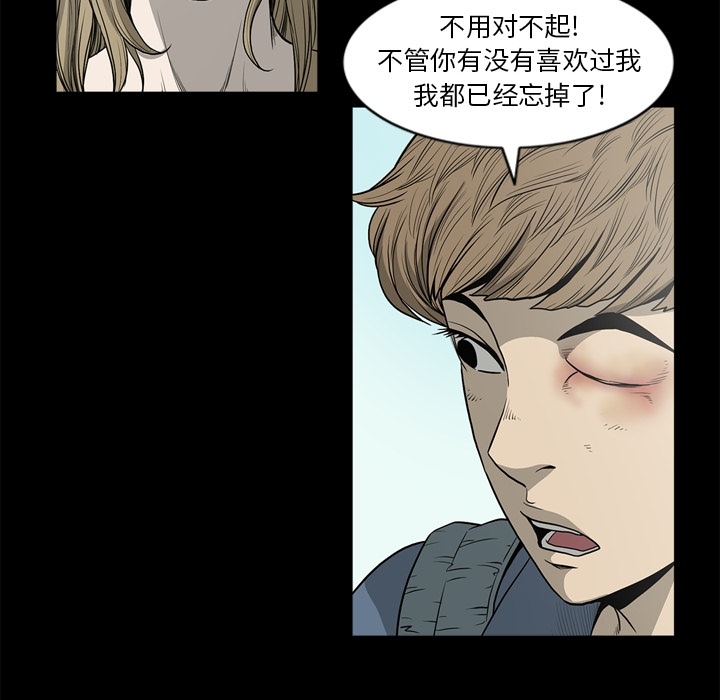 [韩国漫画] 逐步靠近 爱情,巨乳大奶#[102P]-11