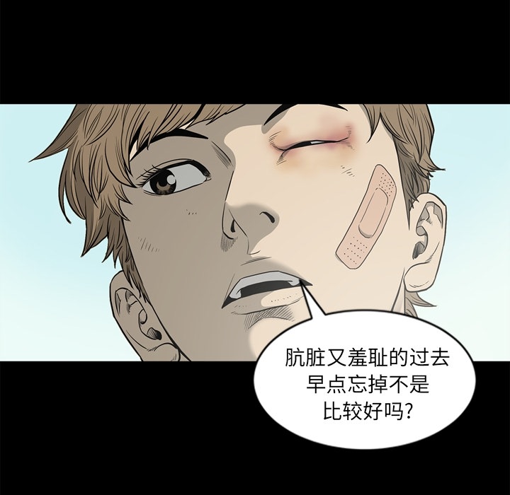[韩国漫画] 逐步靠近 爱情,巨乳大奶#[102P]-12