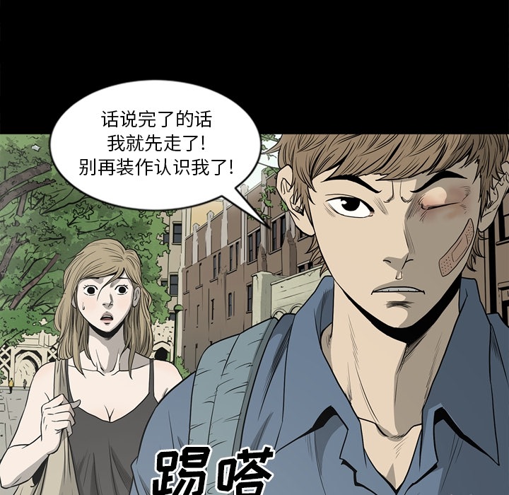 [韩国漫画] 逐步靠近 爱情,巨乳大奶#[102P]-13