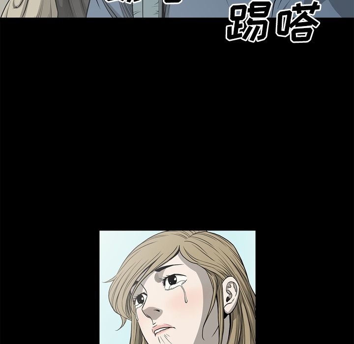 [韩国漫画] 逐步靠近 爱情,巨乳大奶#[102P]-14