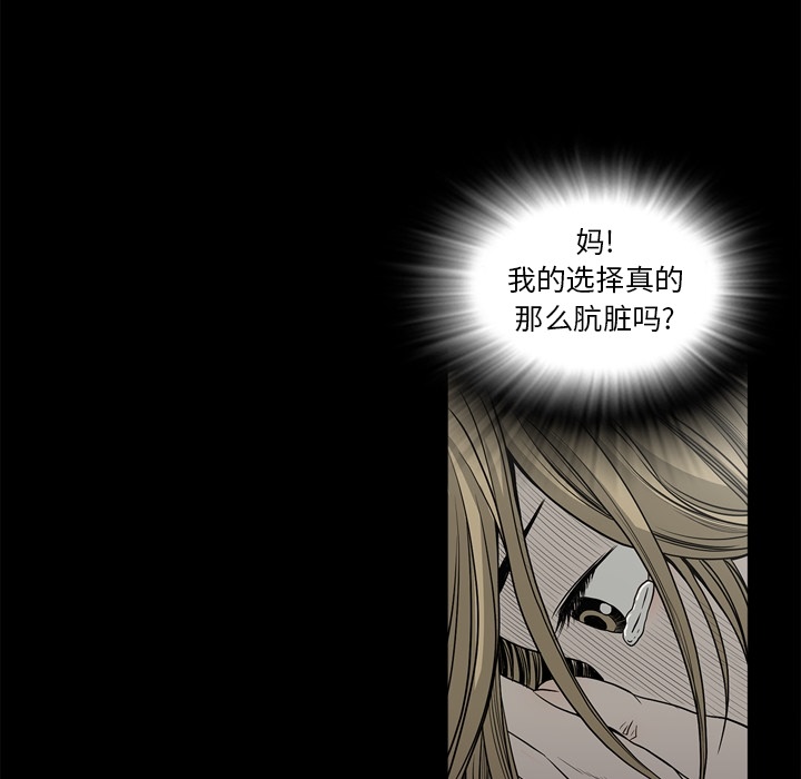[韩国漫画] 逐步靠近 爱情,巨乳大奶#[102P]-17