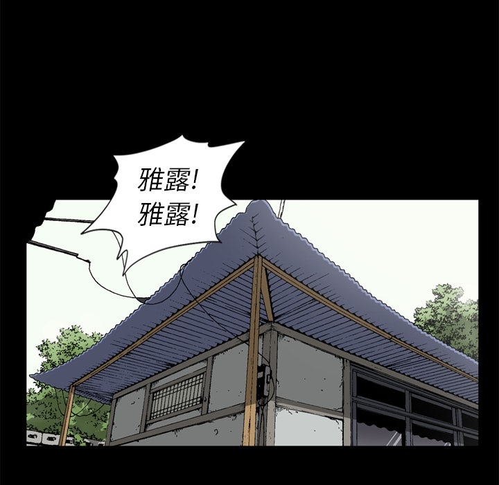 [韩国漫画] 逐步靠近 爱情,巨乳大奶#[102P]-20