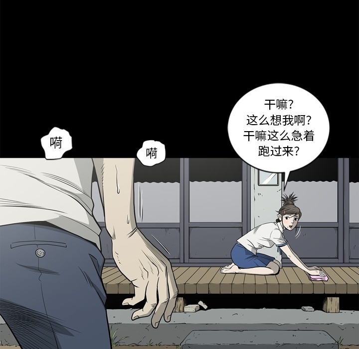[韩国漫画] 逐步靠近 爱情,巨乳大奶#[102P]-21