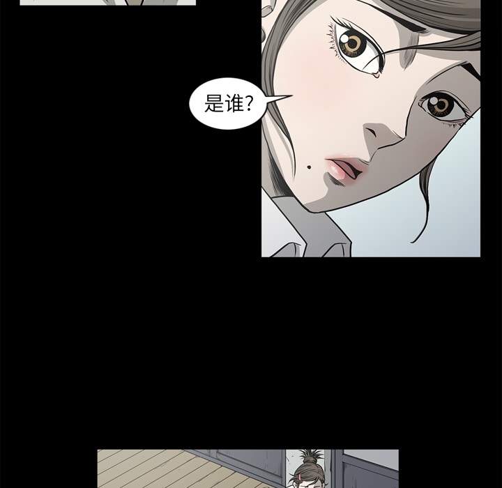 [韩国漫画] 逐步靠近 爱情,巨乳大奶#[102P]-23