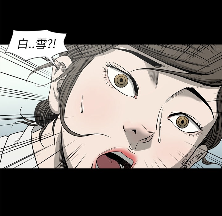 [韩国漫画] 逐步靠近 爱情,巨乳大奶#[102P]-25
