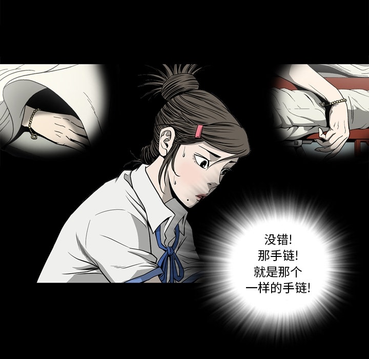 [韩国漫画] 逐步靠近 爱情,巨乳大奶#[102P]-27