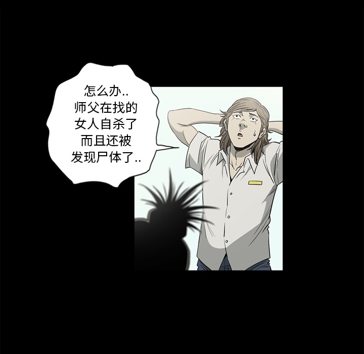 [韩国漫画] 逐步靠近 爱情,巨乳大奶#[102P]-28