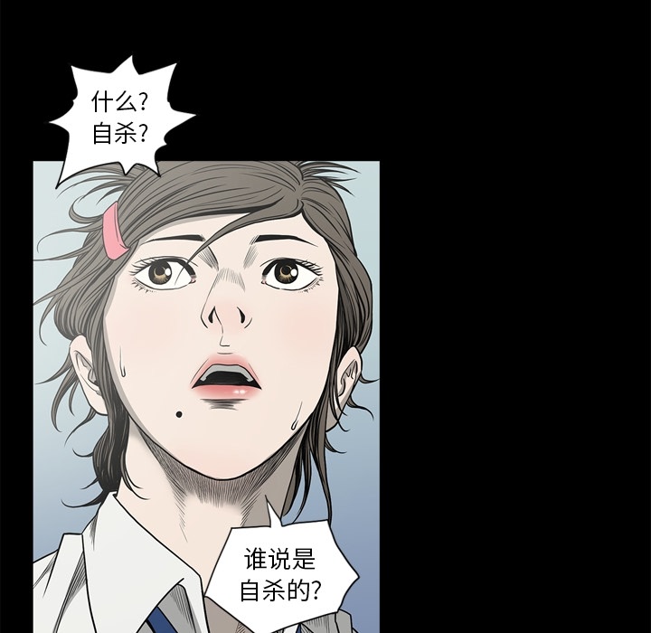 [韩国漫画] 逐步靠近 爱情,巨乳大奶#[102P]-29