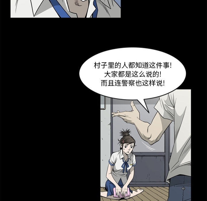 [韩国漫画] 逐步靠近 爱情,巨乳大奶#[102P]-30