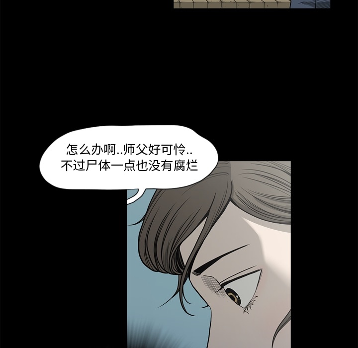 [韩国漫画] 逐步靠近 爱情,巨乳大奶#[102P]-31