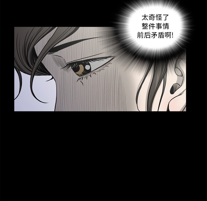[韩国漫画] 逐步靠近 爱情,巨乳大奶#[102P]-34