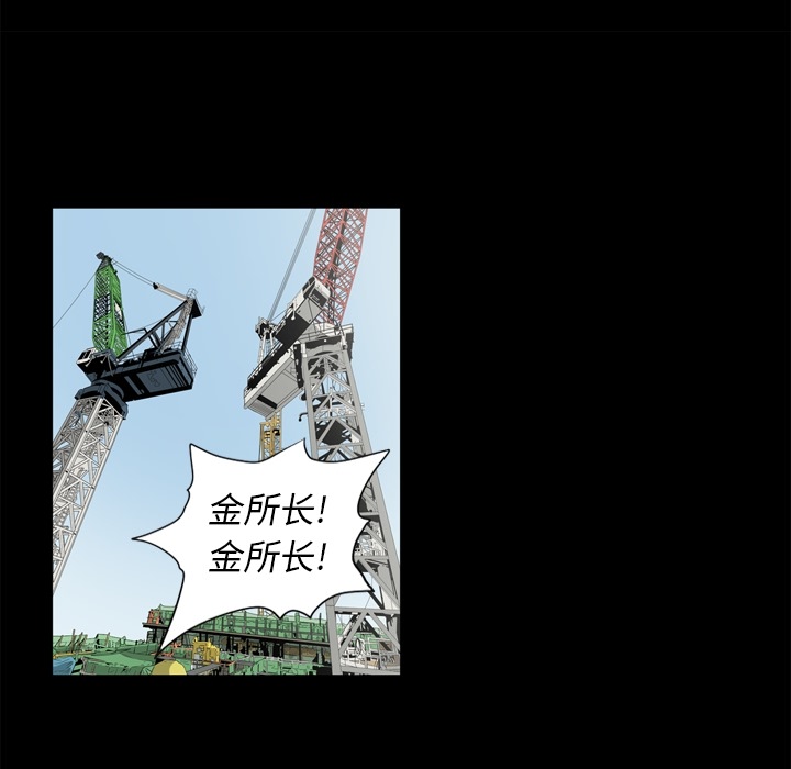 [韩国漫画] 逐步靠近 爱情,巨乳大奶#[102P]-37