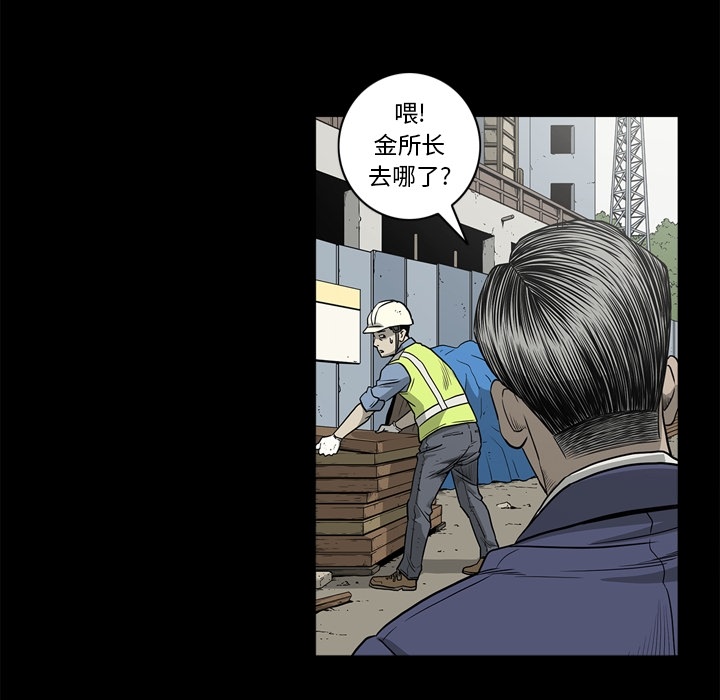 [韩国漫画] 逐步靠近 爱情,巨乳大奶#[102P]-38