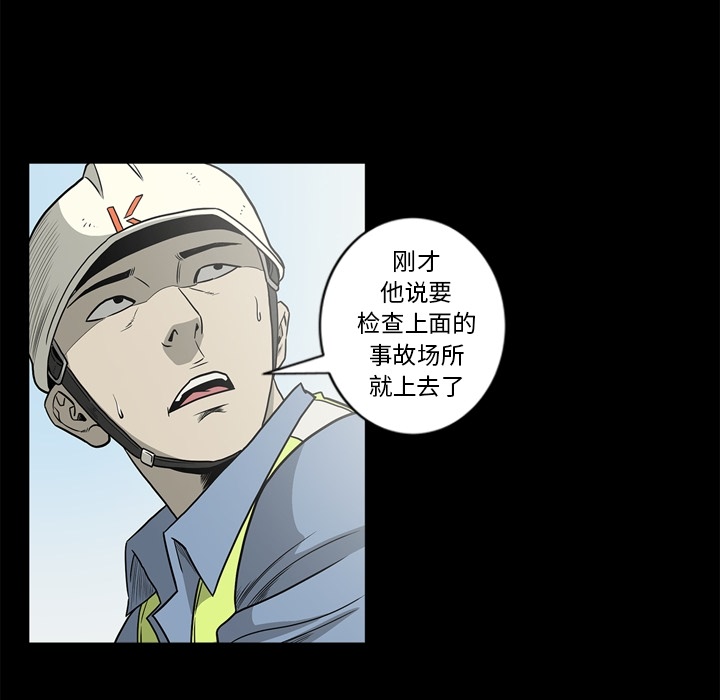 [韩国漫画] 逐步靠近 爱情,巨乳大奶#[102P]-39